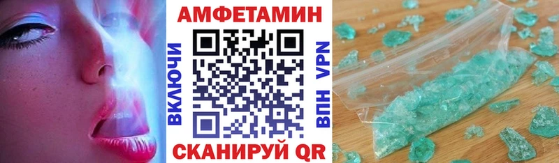 Купить закладки  Верхний Тагил  Amphetamine Розовый 