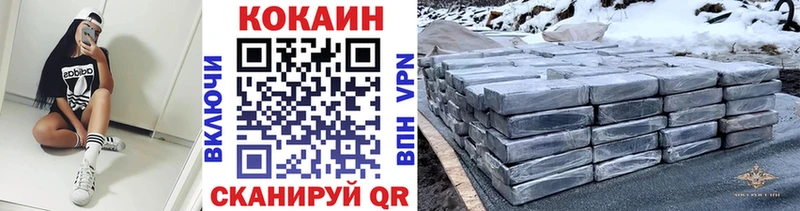 КОКАИН 98%  Купить  Верхний Тагил 