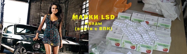 марки nbome Белоозёрский