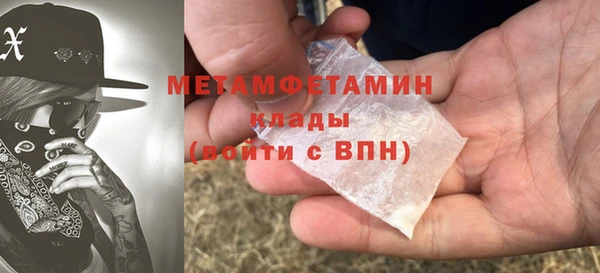 кокаин премиум Беломорск
