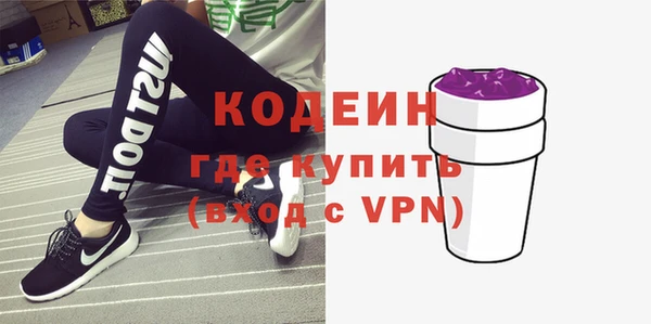 экстази Балахна