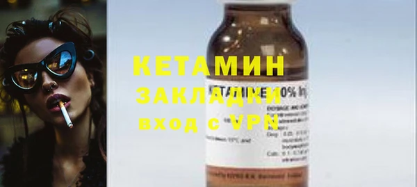 2c-b Баксан