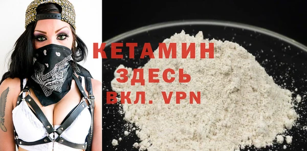 кокаин премиум Беломорск