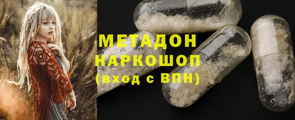 марки nbome Белоозёрский