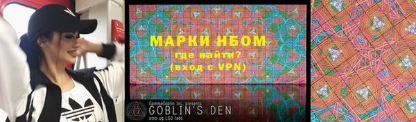 дживик Переславль-Залесский