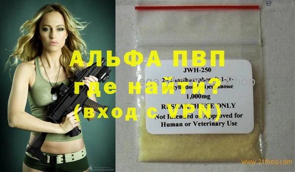 spice Балабаново