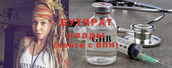 экстази Балахна