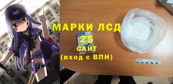 экстази Балахна