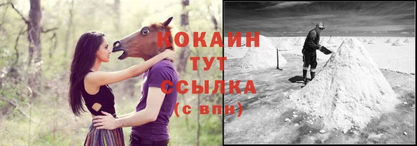 экстази Балахна