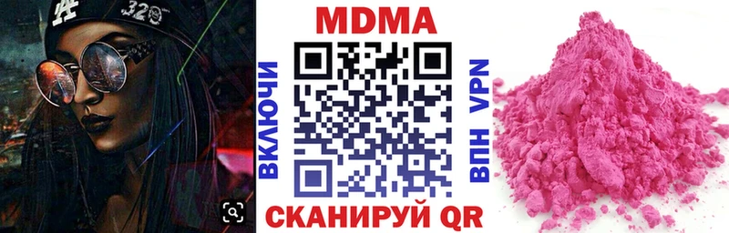 Купить  Верхний Тагил  MDMA молли 