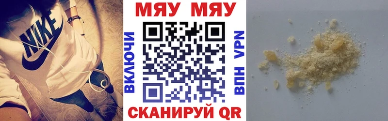 Меф мука  Купить закладки  Верхний Тагил 