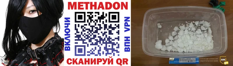 МЕТАДОН мёд Верхний Тагил